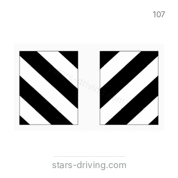 شاخصة المرور رقم 107