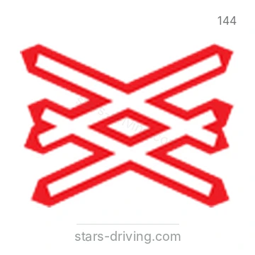 شاخصة المرور رقم 144