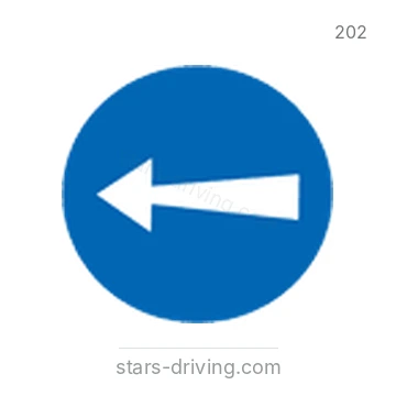 شاخصة المرور رقم 202