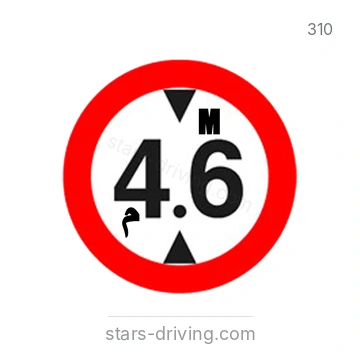شاخصة المرور رقم 310