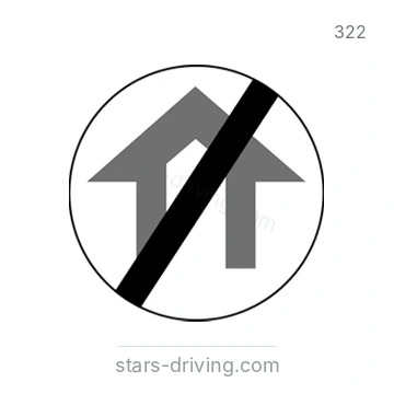 شاخصة المرور رقم 322