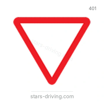 شاخصة المرور رقم 401