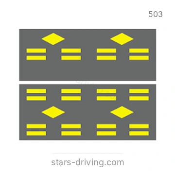 شاخصة المرور رقم 503