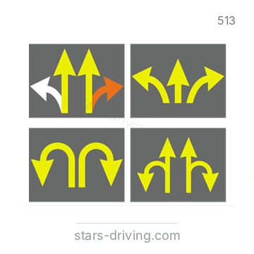 شاخصة المرور رقم 513