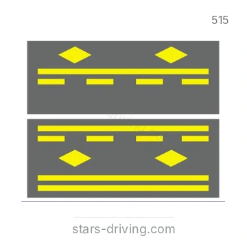 شاخصة المرور رقم 515