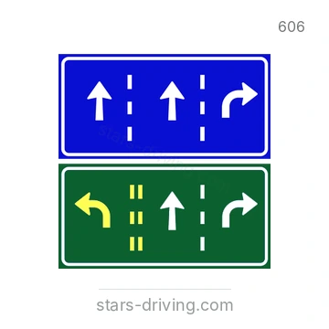 شاخصة المرور رقم 606