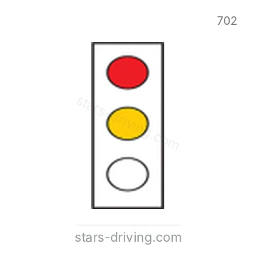 شاخصة المرور رقم 702