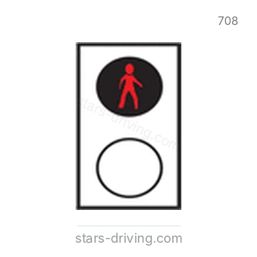 شاخصة المرور رقم 708