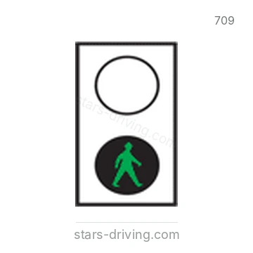 شاخصة المرور رقم 709