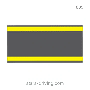 شاخصة المرور رقم 805