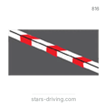 شاخصة المرور رقم 816