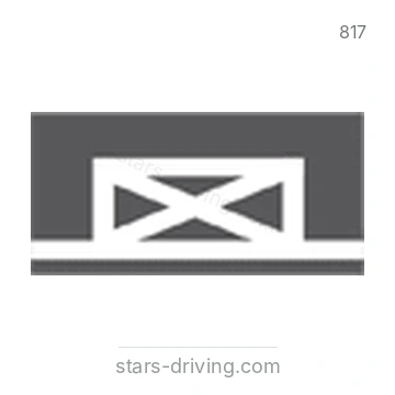 شاخصة المرور رقم 817