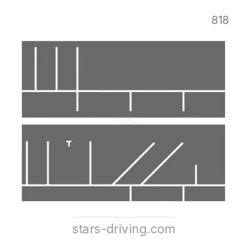 شاخصة المرور رقم 818